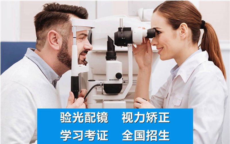 警惕！近视防控已成家长心头大事
